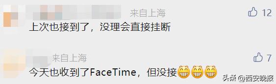 短信提醒有人打电话,来电提醒知道有人打过来吗