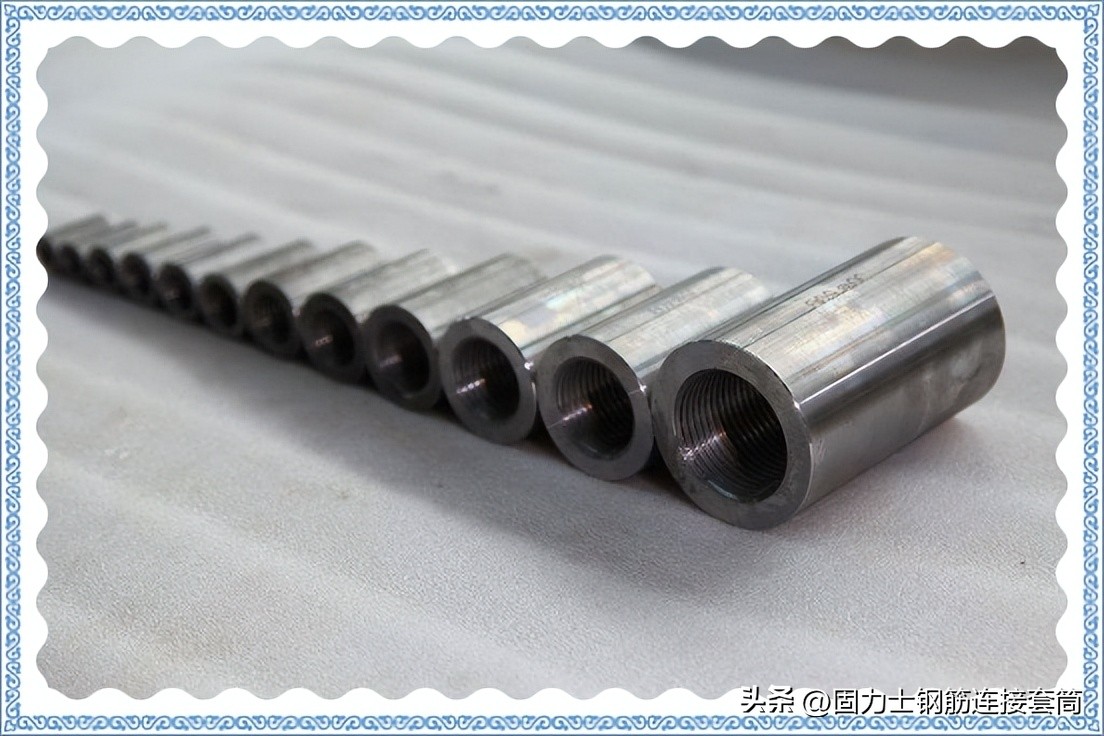 剥肋滚压直螺纹套筒连接图片,滚扎直螺纹套筒钢筋连接图片