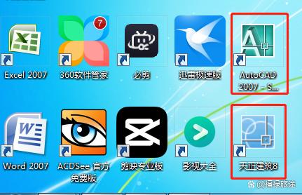 天正建筑打开cad显示软件已过期,天正cad为什么图纸无法修改