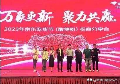 美心集团建预制菜“灯塔”工厂；盒马全球设8大采购中心...|周报