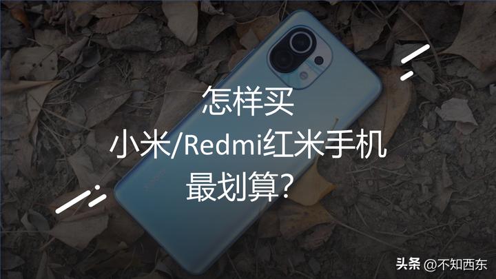 redmi红米开售,小米红米手机redmi5多少钱