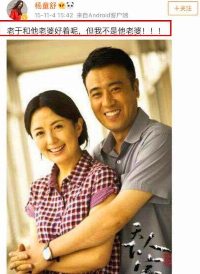 演员于和伟简历和他妻子照片,演员于和伟的家庭生活幸福吗