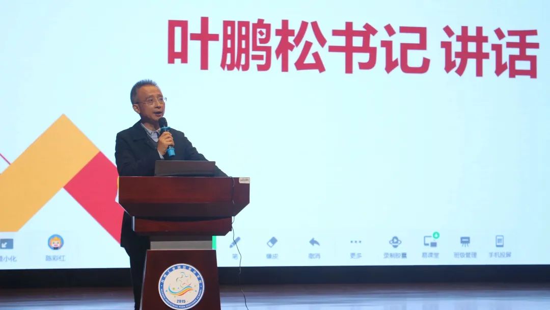 苏州工业园区星洋学校初中部,苏州工业园区星洋中学