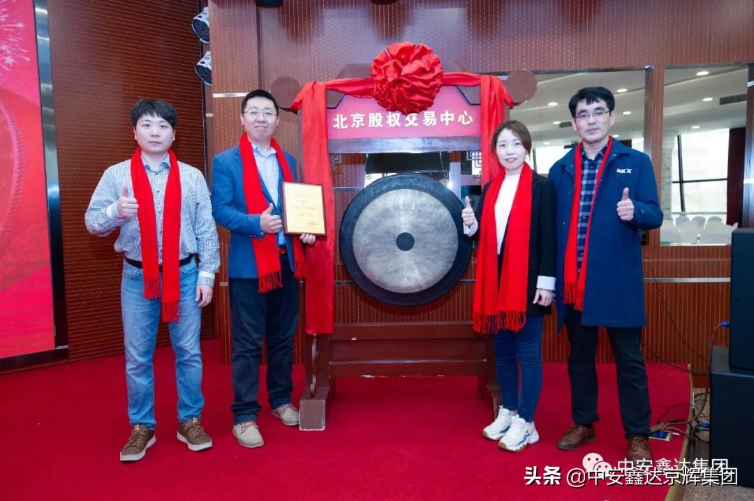 中安鑫达北京建设有限公司电话,北京中安鑫达建设有限公司