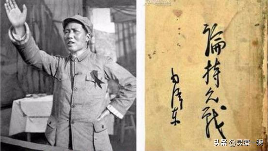 毛主席一生丰功伟绩，军功卓越，为什么不喜欢大元帅头衔？