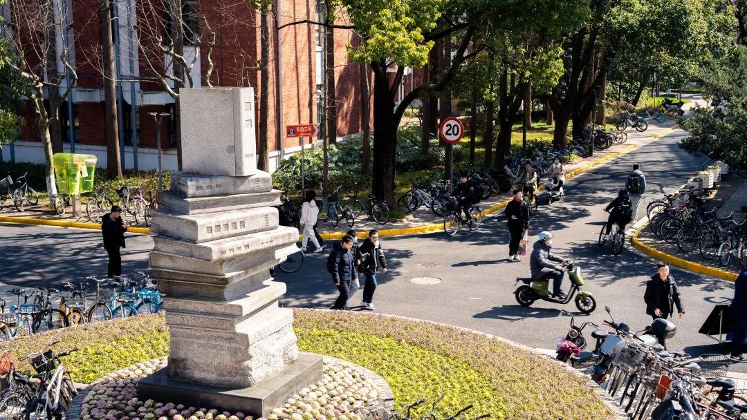 应“师生所呼”解“急难愁盼”|“切问近思”大调研