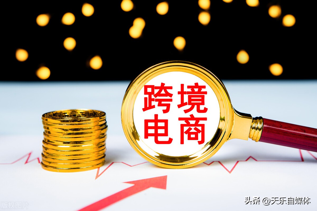 教你从零开始做电商,电商小白要懂哪些基本操作