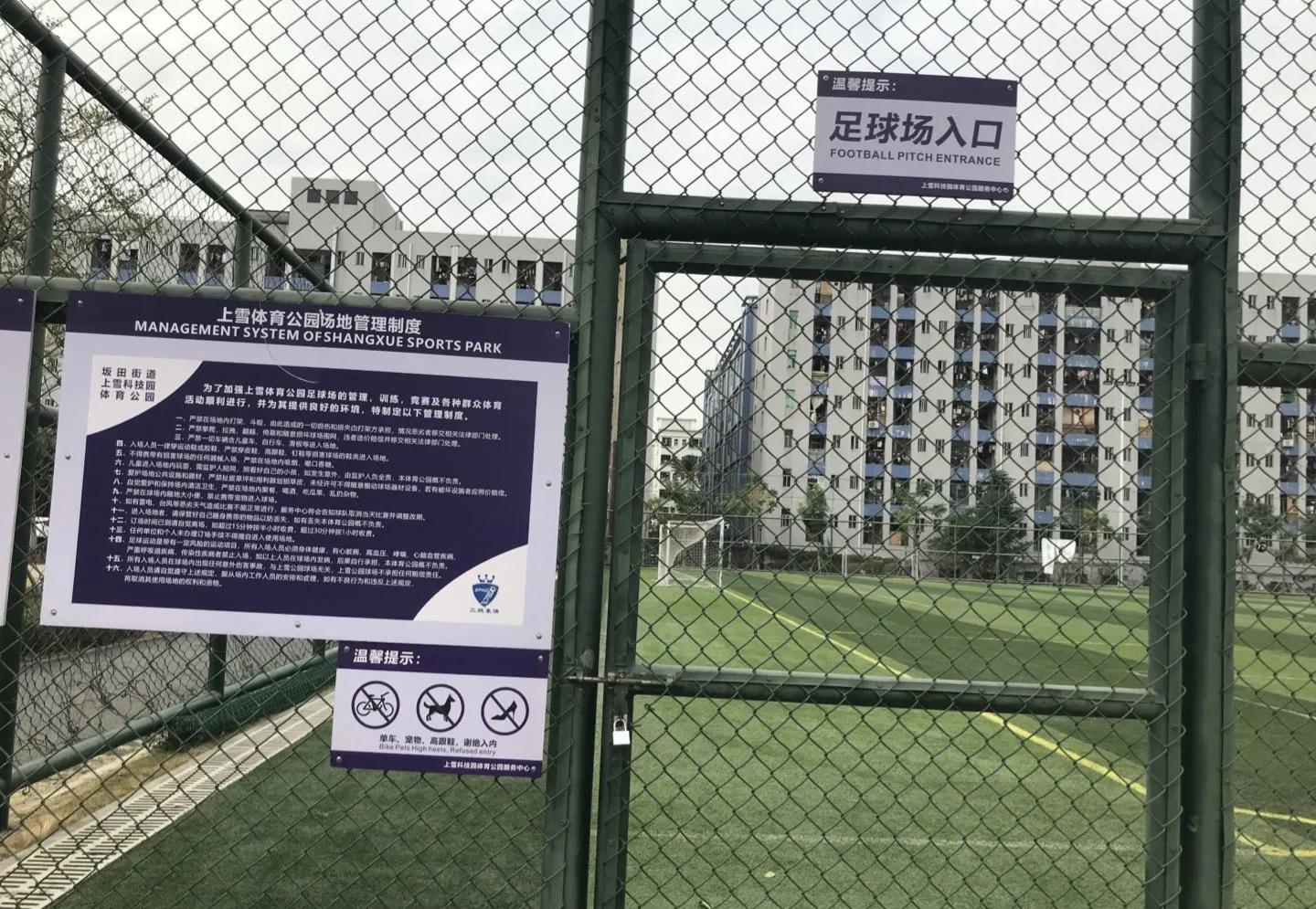 鎷晳涓浗瓒崇悆鐨勪汉,鎷晳涓浗瓒崇悆