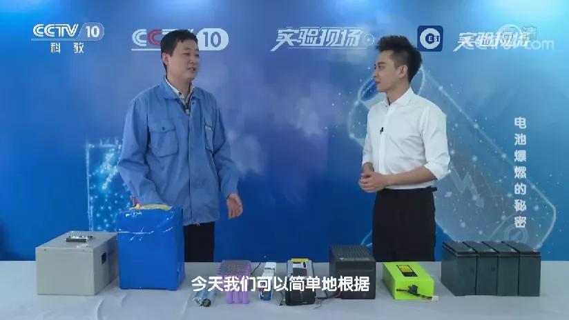 锂电池起火最新消息,遭遇锂电池起火我们如何应对