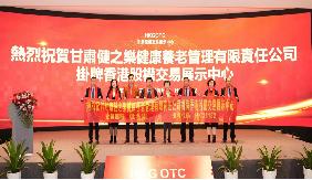 田园养老示范基地,田园康养综合体成功案例