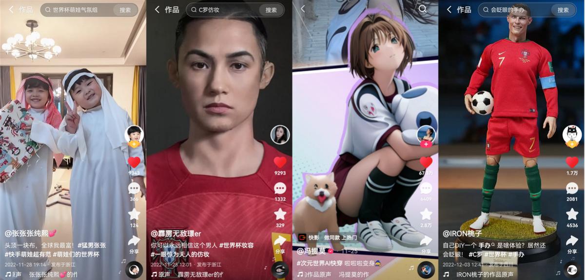 快手直播卡塔尔世界杯吗,卡塔尔世界杯有多冷快手