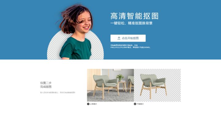 免版权高清视频素材网站,18个免费图片网站