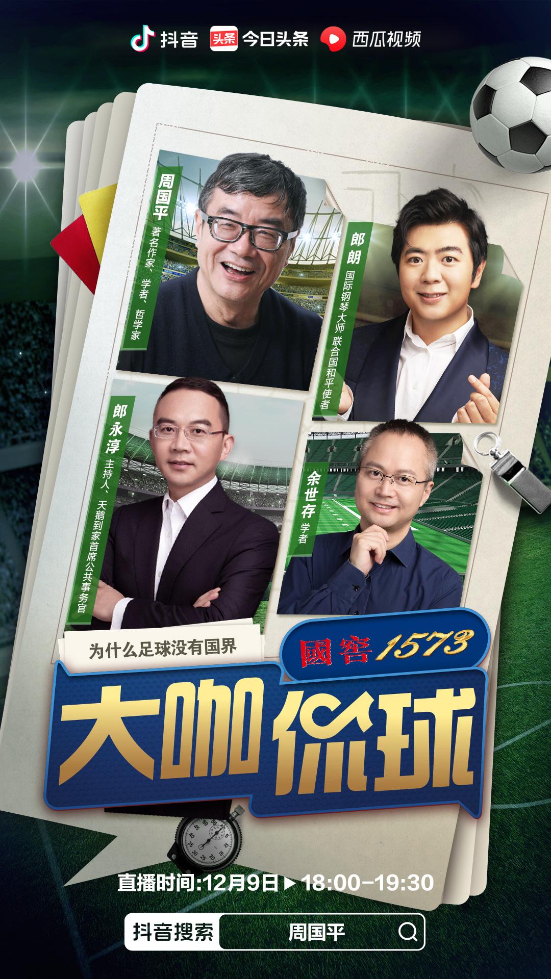 姜昆谈侯耀文视频,姜昆访谈王朔