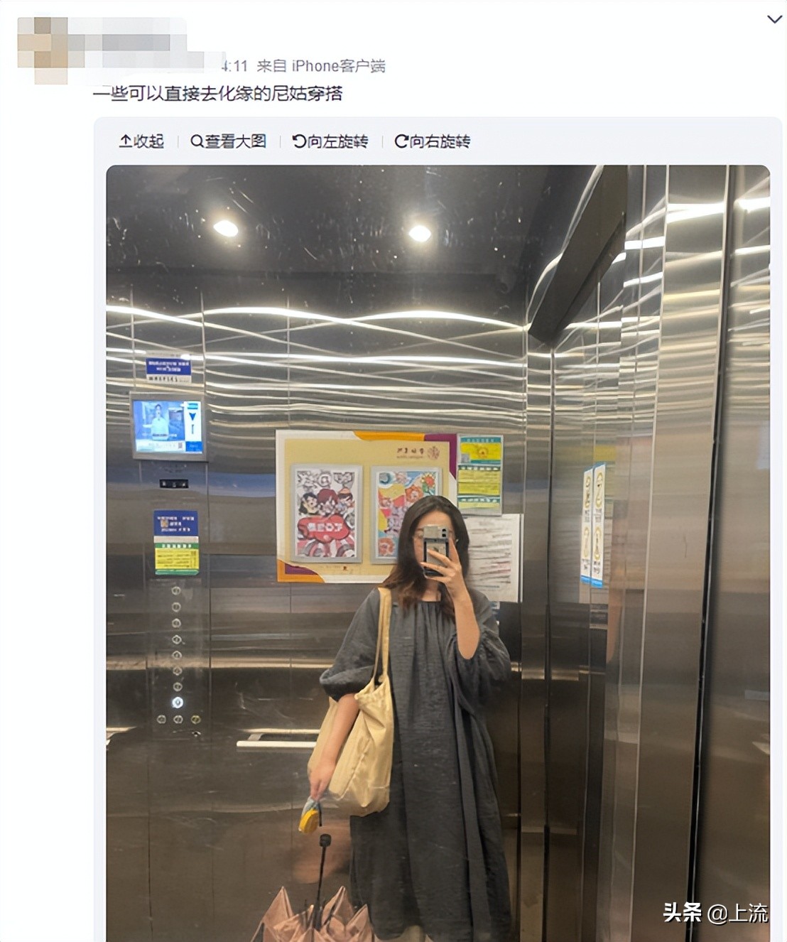 甘露寺在逃尼姑,年轻人最喜欢的穿搭