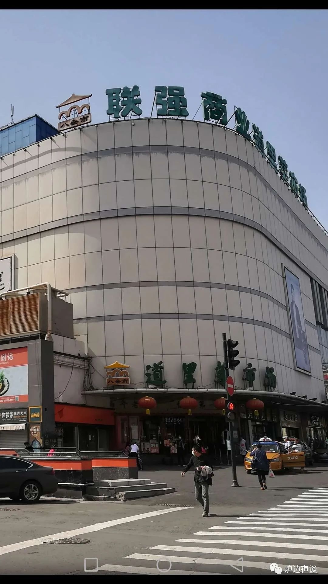 哈尔滨日用百货店推荐,哈尔滨老百货商店知多少