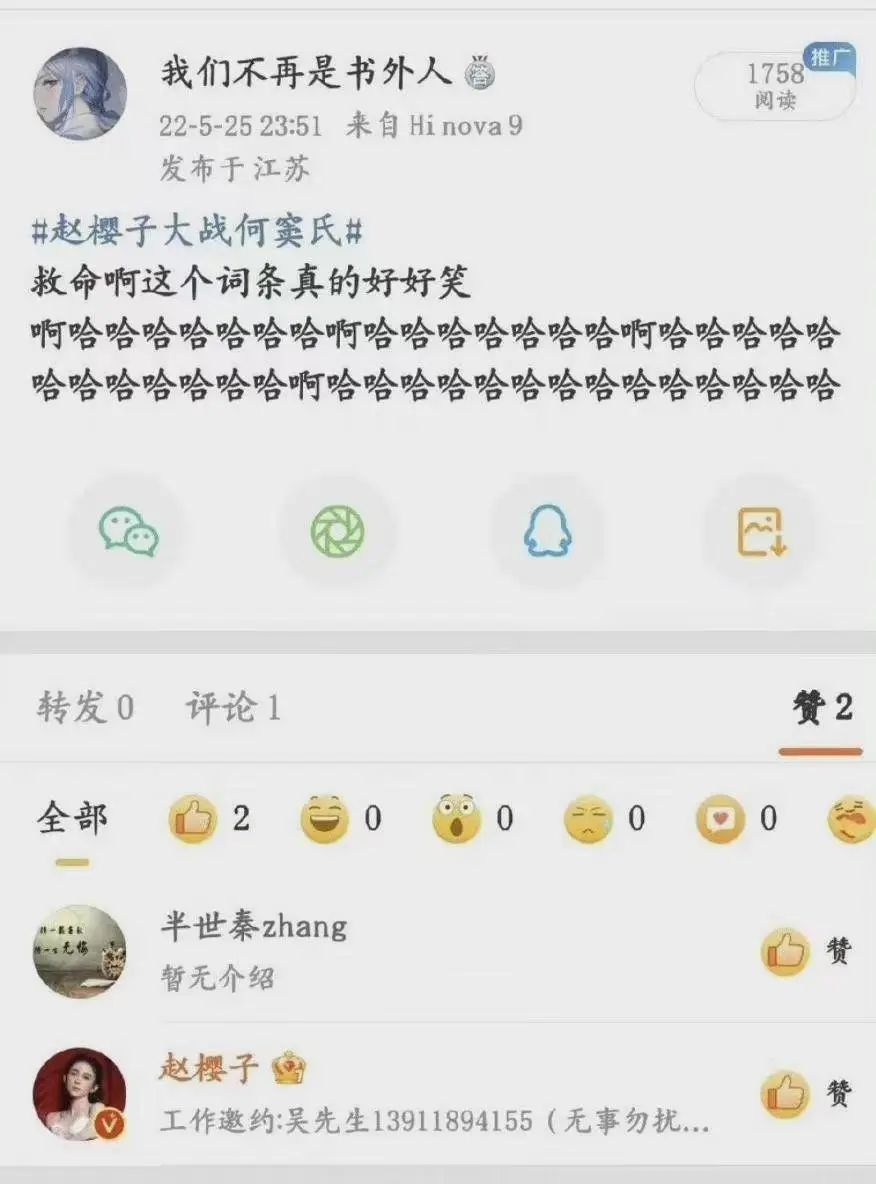 5000万婚礼细节曝光！他“嫁入”豪门，还是赌王家族赚了？