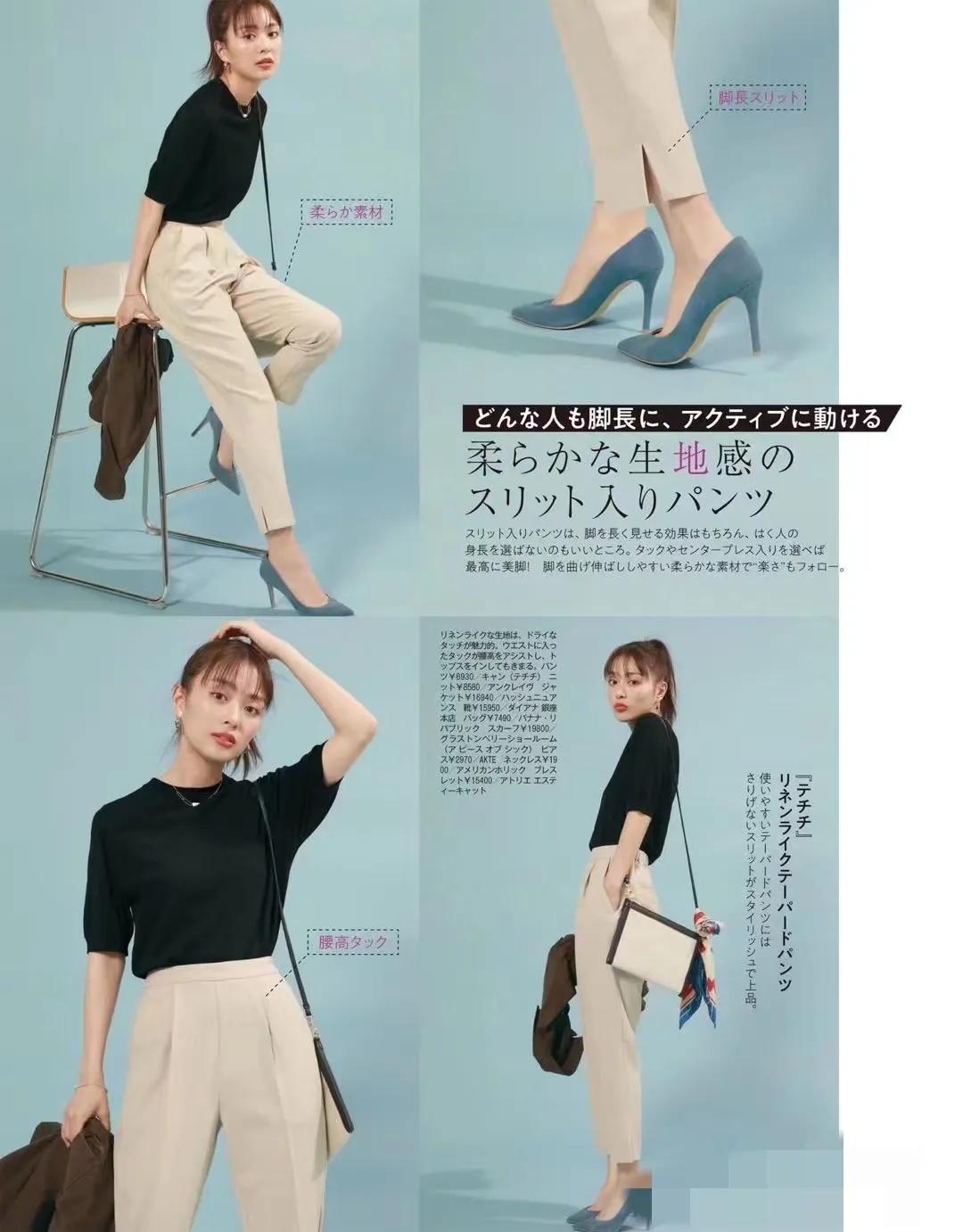 有气质的女人穿搭技巧,会搭配的女人优雅有气质搭配示范