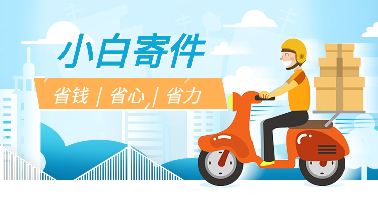 快递常识100个,快递知识图片