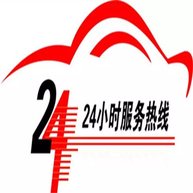 附近奥克斯空调专卖店电话,奥克斯空调官方电话