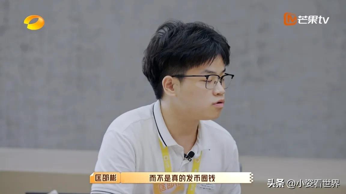 何炅解读职场,何炅说职场潜规则