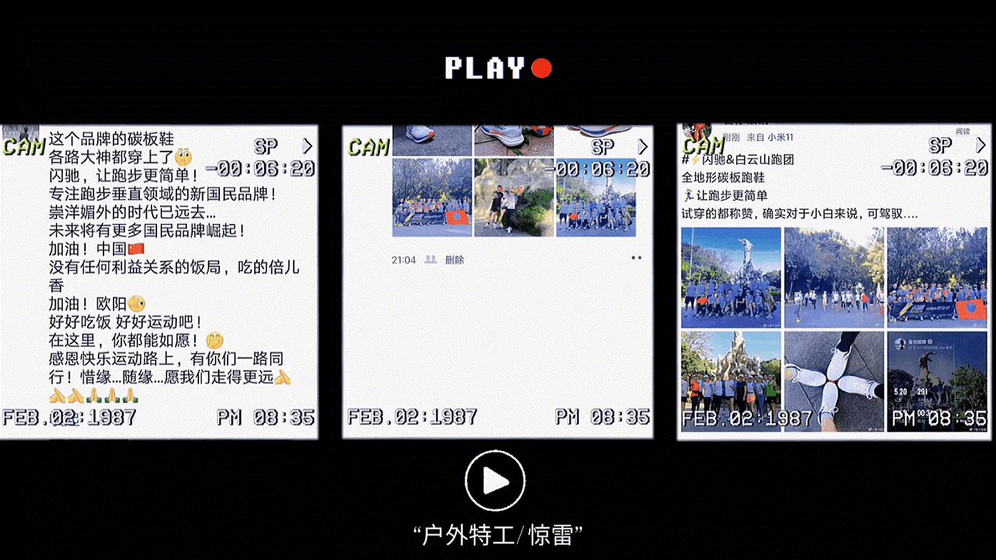 碳板跑鞋3.0pro跟5.0pro哪个好,耐克nikealphaflynext%4代碳板跑鞋