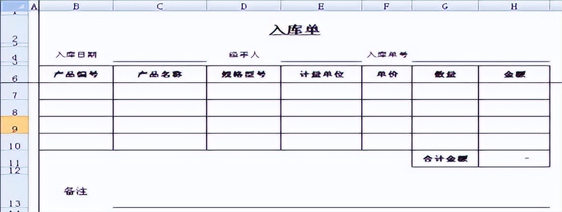 勤哲excel服务器插件加载失败,勤哲excel服务器教程直播