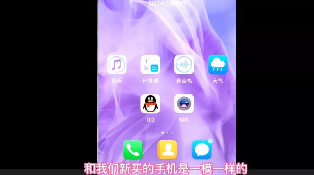 维修师傅教你解锁手机锁屏密码,不知道手机锁屏密码如何解锁