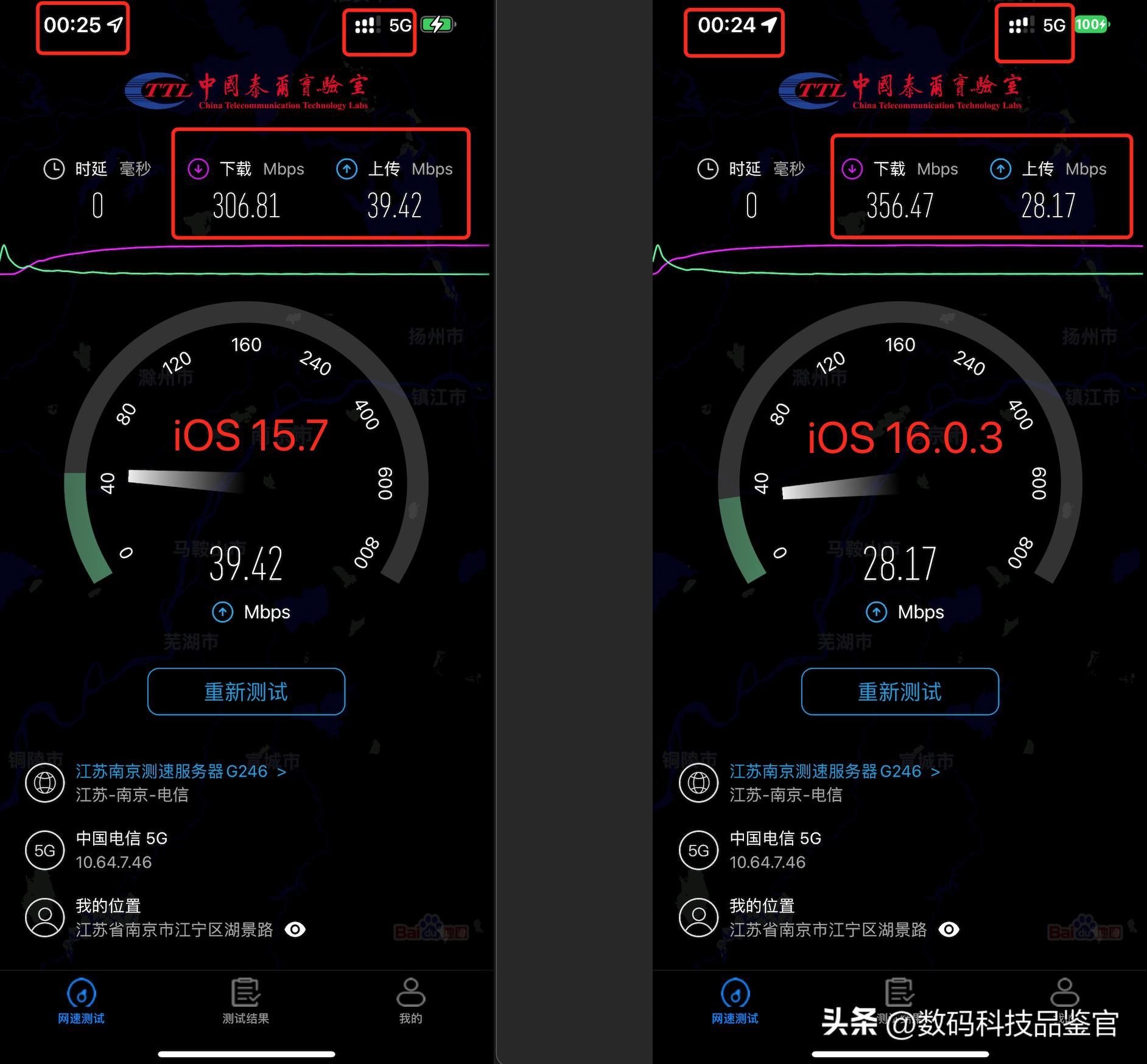 ios15.7.1和17.2对比,ios16.7.2正式版续航和发热