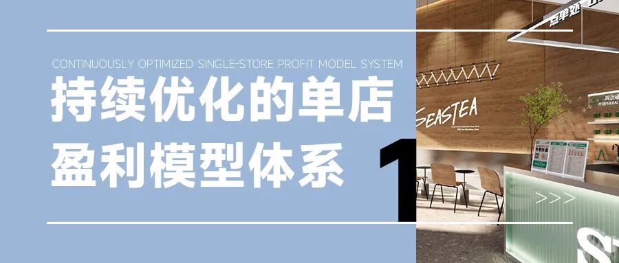 瑞幸加盟店运营,瑞幸是加盟还是单店经营