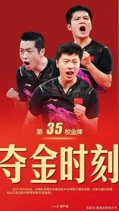 那年那些事书籍,那年那些事素材