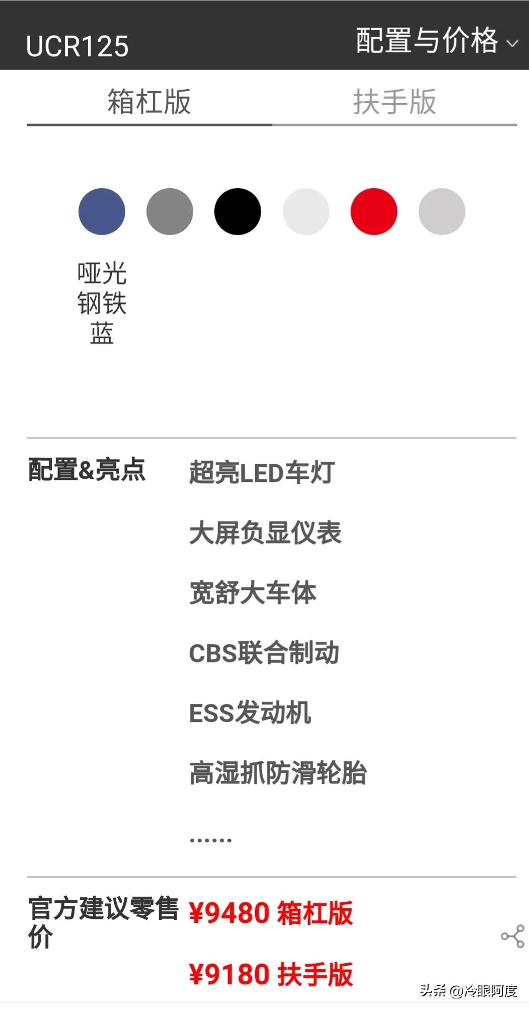 豪爵小款踏板ucr100,豪爵ucr125踏板调不了表