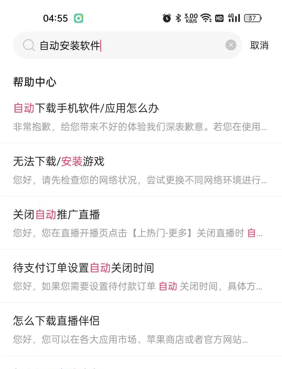 快手不允许下载我的作品怎么关闭,为什么抖音和快手自动关闭app