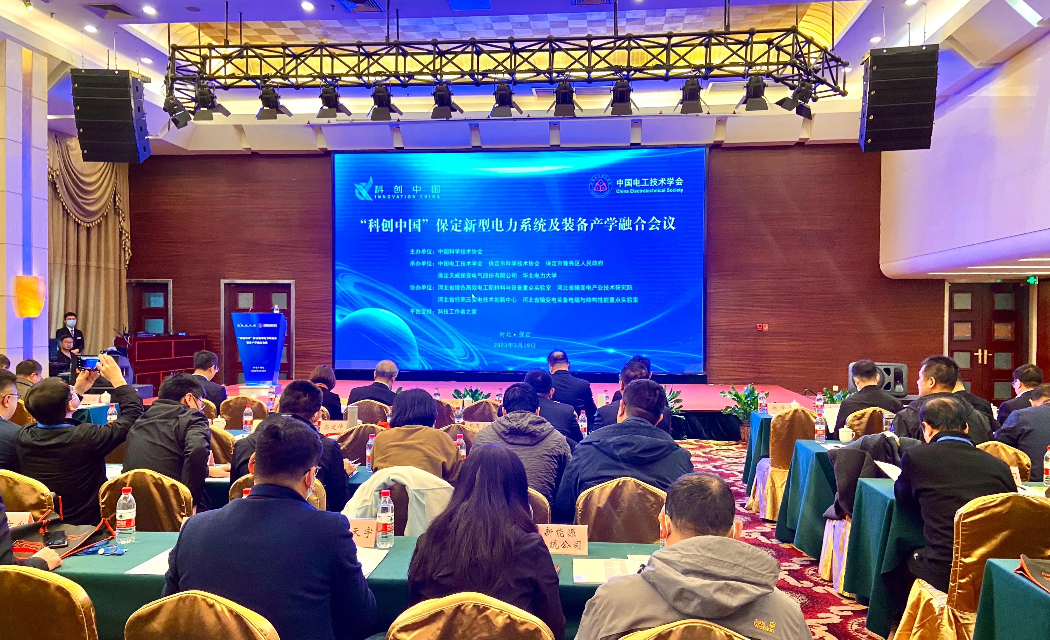 保定电力智能装备产业园项目,保定电力及新能源装备制造