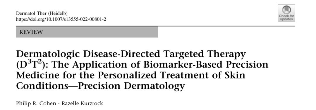 基底皮肤癌治疗手段及治愈率,基底细胞癌的中药偏方