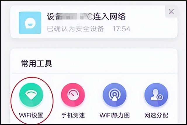 移动和家亲app怎么控制智能设备,移动和家亲app