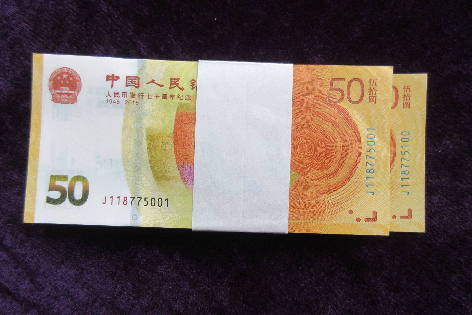 目前中国有哪几种纪念钞,中国发行的四种纪念钞价值多少钱