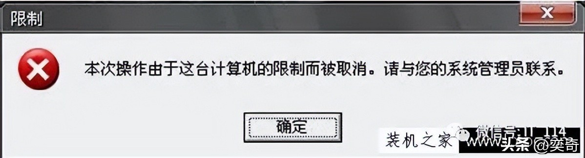 遇到卸载不掉的垃圾软件怎么办,怎么卸载笔记本上面残留的垃圾