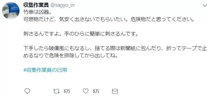 日本人在国外遇到的奇葩,日本打工奇葩客人