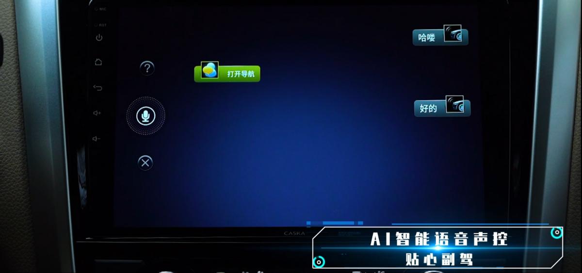 2018款卡仕达如何升级,卡仕达pro升级