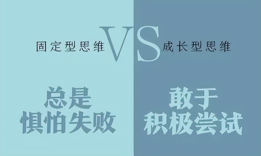 提升自己的思维和心态,能让你越来越强的三种思维