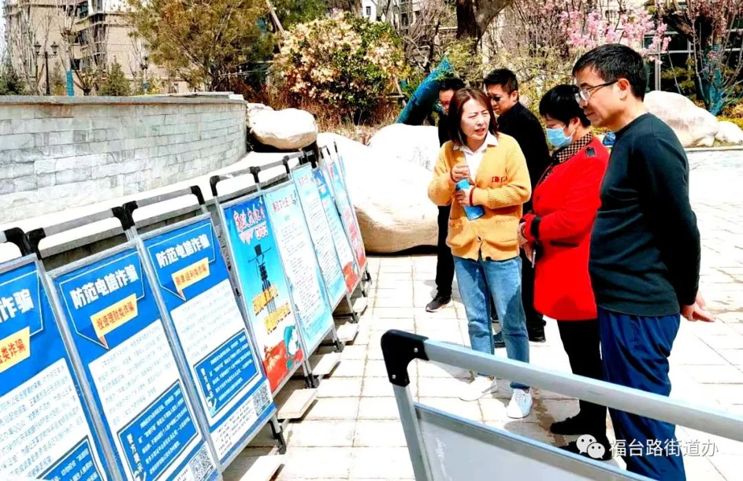 福台艺术节,福台运动会