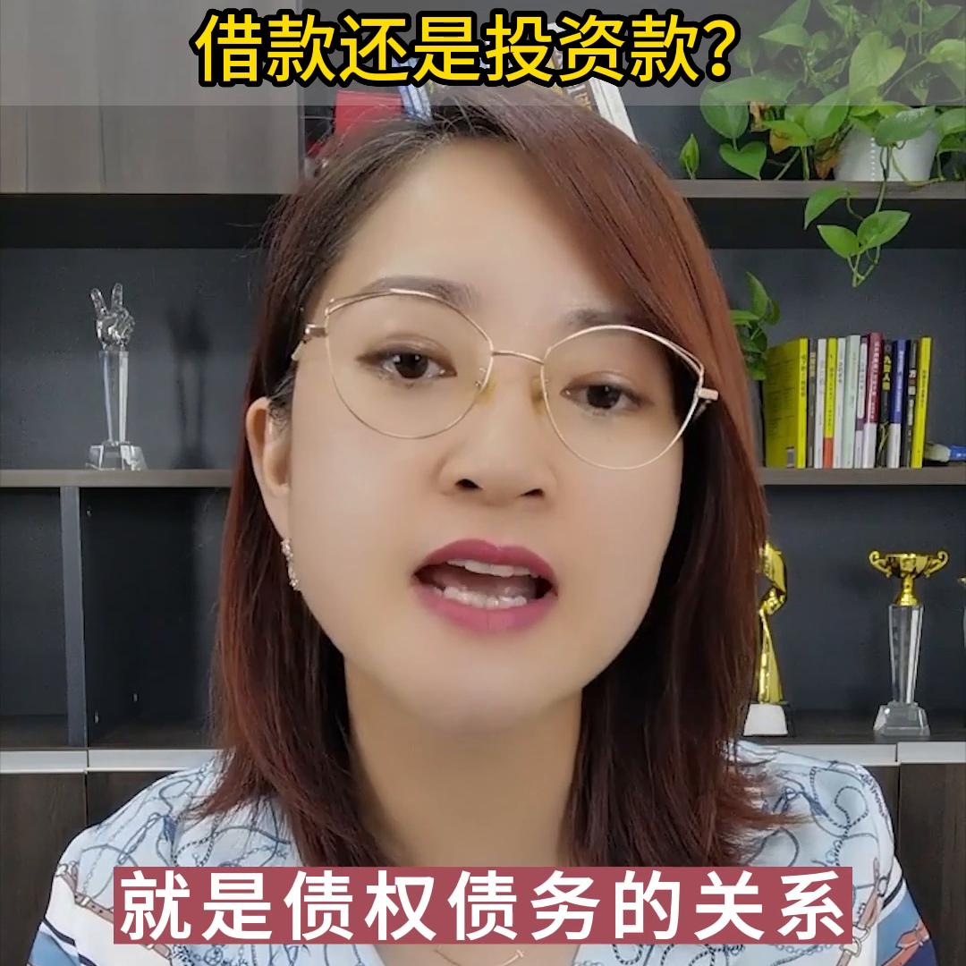 股东垫资属于认缴出资还是借款,股东出资需要备注投资款吗