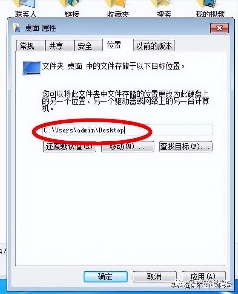 重新分配减小c盘空间,怎么扩大c盘容量减少d盘空间