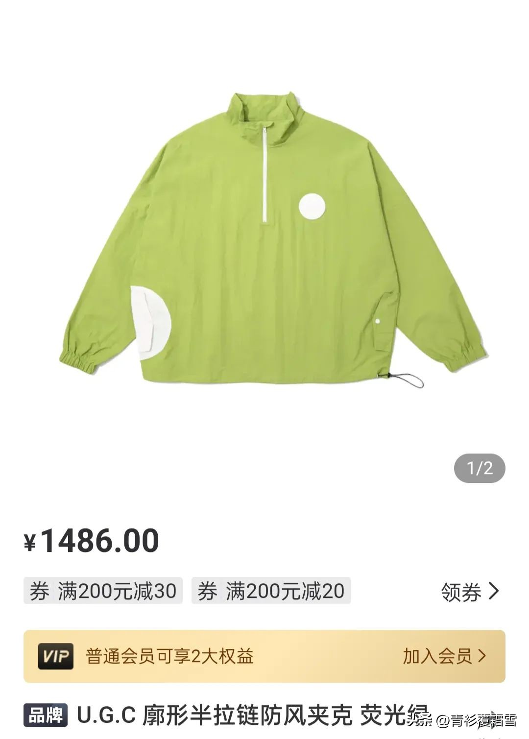 鹿晗疑回应潮牌遭吐槽,鹿晗潮牌被吐槽