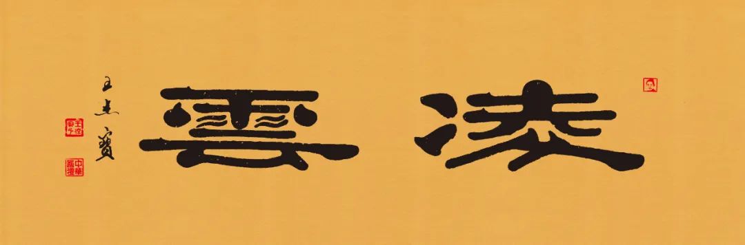 浼犳壙鏂囧寲鑹烘湳寮樻壃涓崕鏂囧寲,浼犳壙涓崕鏂囧寲寮樻壃鍥界补鑹烘湳