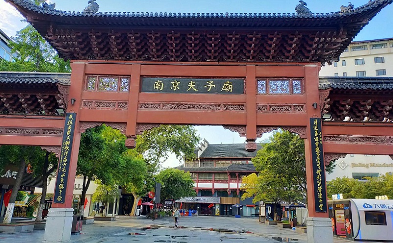 南京免费景点排行榜前十名,南京旅游年卡免费景点一览表
