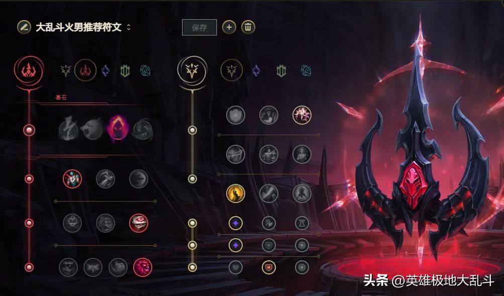 火男伤害最高的出装,更新后火男铭文出装