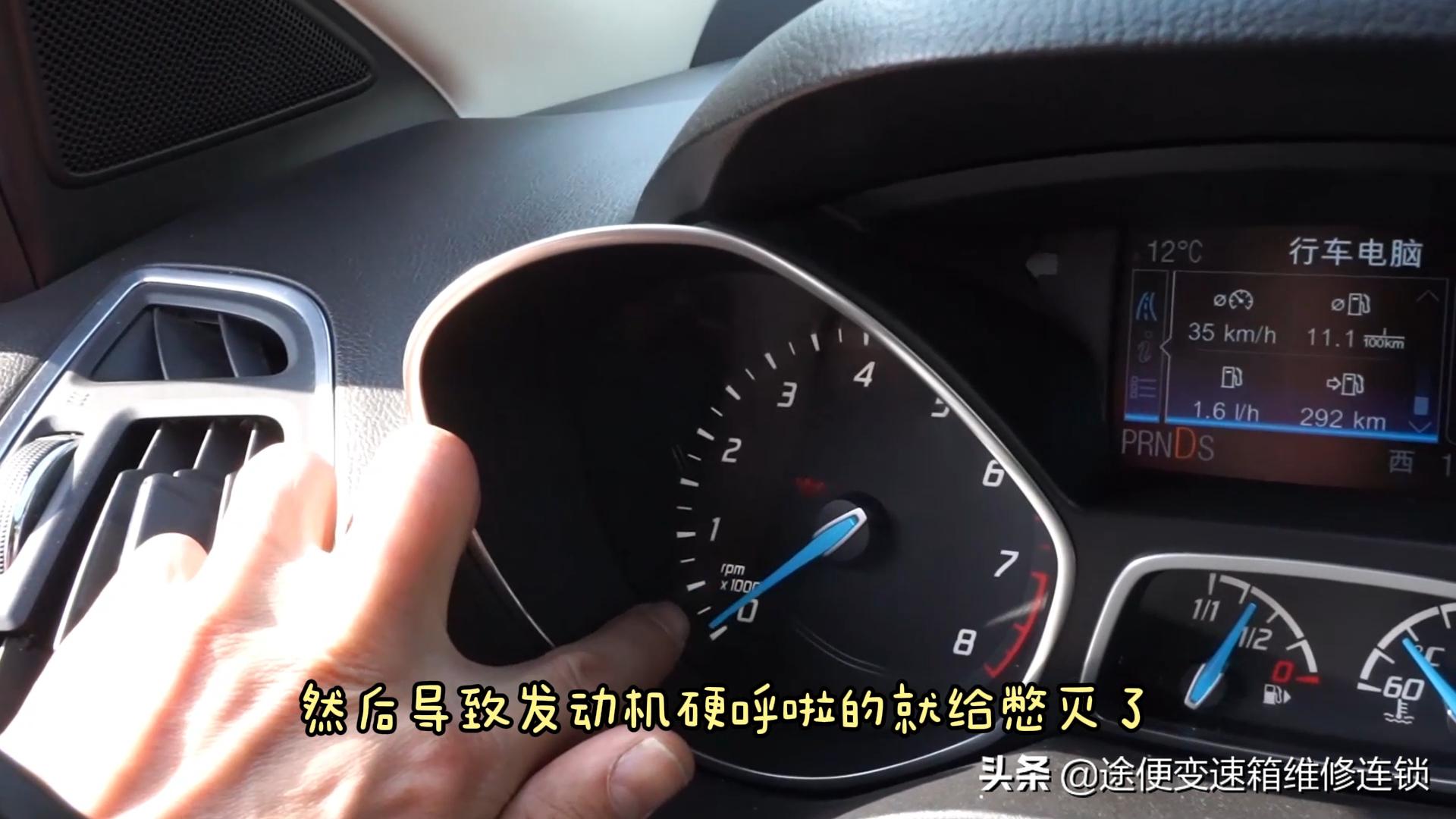 13年翼虎1.6高速120码偶尔有顿挫,福特翼虎换过变速箱油挂挡顿挫