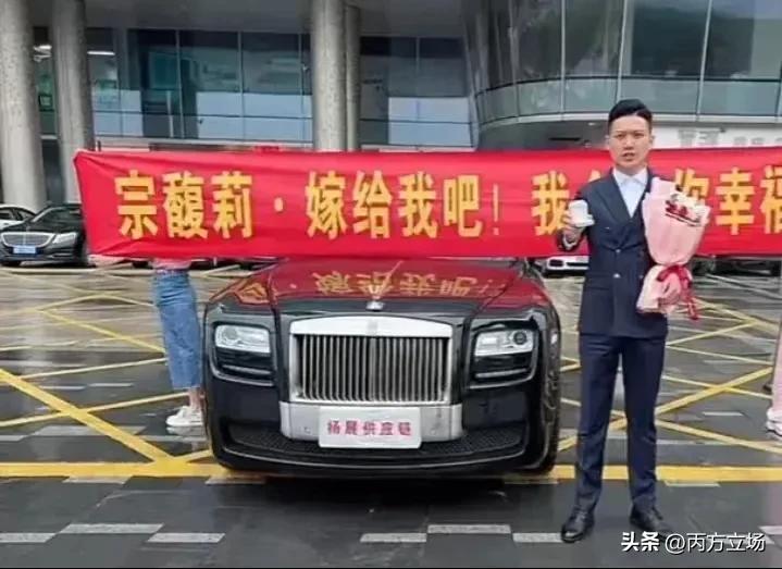 宗馥莉的征婚现在结束了没有,宗馥莉征婚最新状况