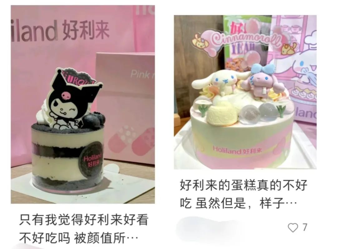 昔日中国蛋糕大王，疯狂收割年轻人